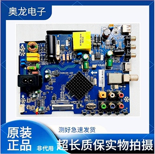 原装海尔LD32U3100主板CV2610H-A32屏BOEI320WX1 HV320WHB-N82实