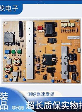 先锋LED-42U700电源板DPS-114DP-1 DPS-114DP-2 现货测好发货