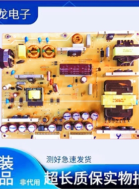 原装拆机电源板E301791 LE40BW-8B-1 2202164300P/T-01