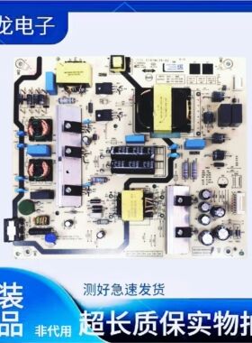 原装创维75G3E电源板N012402-000629-003 J811 E161ML39-A2 现货