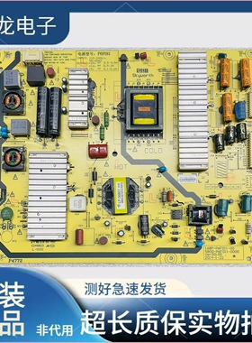 原装创唯65E510E电视电源板58010-P6F011-0010 68P-P6F011-00