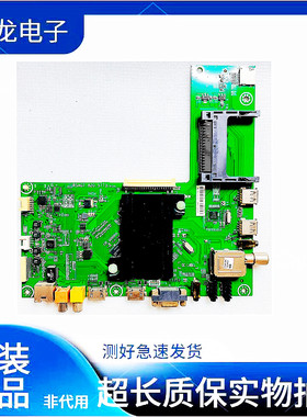 原装海信LED32/42K370 LED50K370 LED55K370主板RSAG7.820.5773