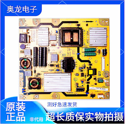 TCLL46/55V7300A55V730电源板