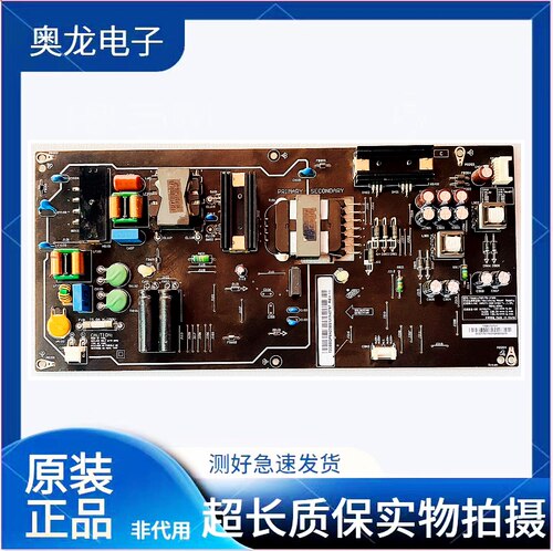 小米L65M5-AD电源板AMP65XM