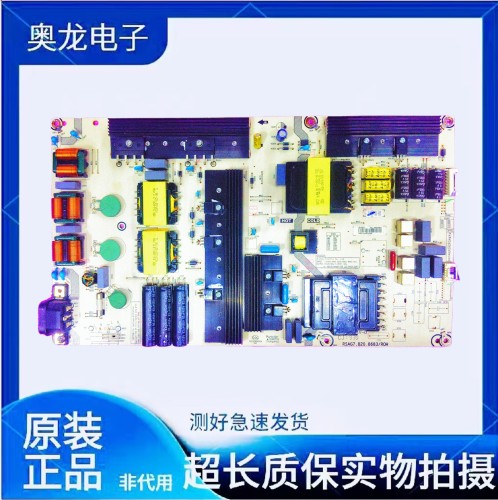 海信75E5D 75A59E 75E3D电源板RSAG7.820.8683 HLL-8383WG 257276