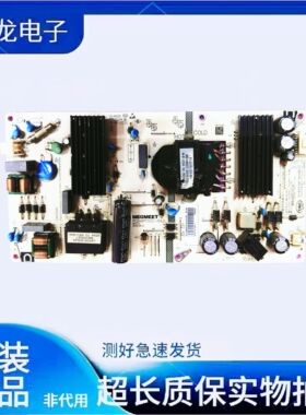 原装 红米L55R6-A 电源板ZD-95(G)F MP55GC-RA2J 现货 测好