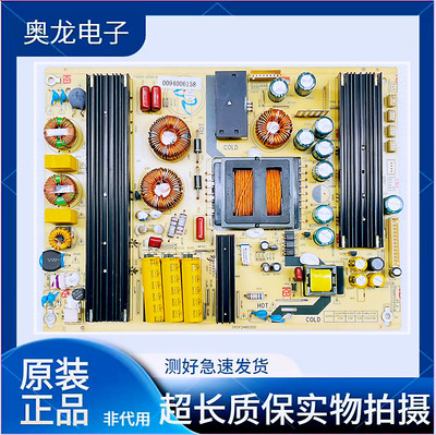 海尔65A5M/65K5/LS55A51电源板