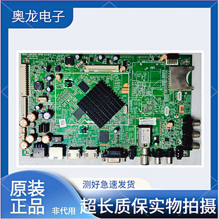 创维47E380S 55E380S 55E680E主板5800-A8K560-0P50/0P60配屏可选