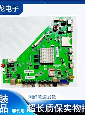 原装松下TH-50/55/65/48/42AS650C主板T.AM7366M6.78