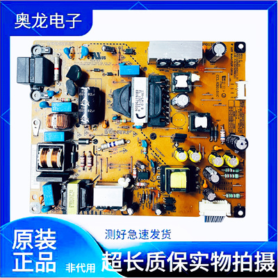 LG 47LA6300-CA电源板EAX65234301 LGP4247C-13PL2 EAY62990101现