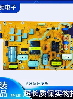 原装松下TH-47AS670C TH-50/55AS670C 电源板TNPA6011 1P 电路板
