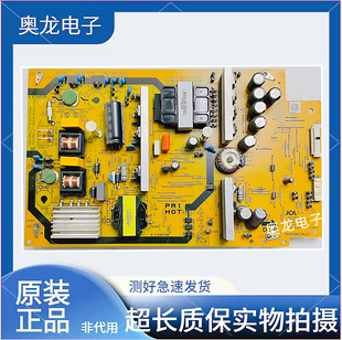 原装夏普LCD-50SU575A/MY5100A电源板 RUNTKB627WJQZ JSL4126-003