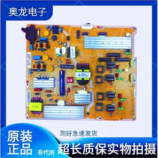 原装三星UA46ES6800J/6700J电源板PD46B1QC-CSM BN44-00520A/C/H