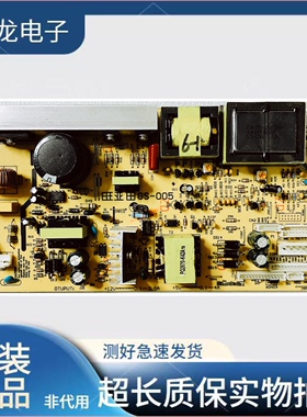 康佳LC42FS81DC LC26DT68 LC32HS62B 电源板GS-005