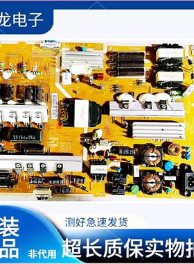 原装三星UA65F6400EJ电源板 BN44-00627A L65X1Q-DHS测好发货