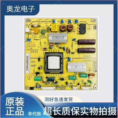 海尔LE32A10电源板FSP067-4PZ01 3BS0326913GP  原装