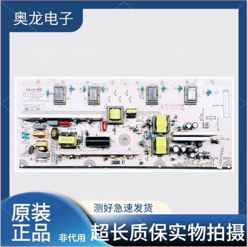 长虹LT32630V电源板HS140P-3HF01