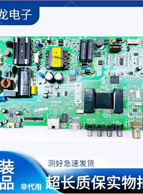 原装康佳40S1 LED40M36A 40/43M360A主板35021842 35023209屏可选