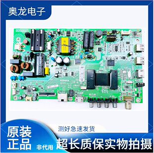 原装康佳40S1 LED40M36A 40/43M360A主板35021842 35023209屏可选
