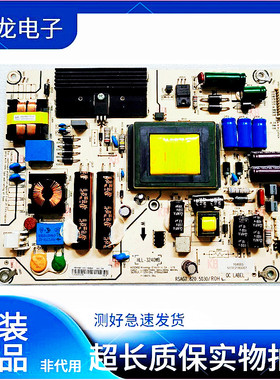 原装海信LED42A300 42H130 42K160JD电源板RSAG7.820.5030/ROH