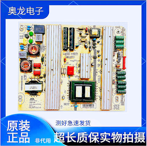原装电源板JC255S-3SF02长虹