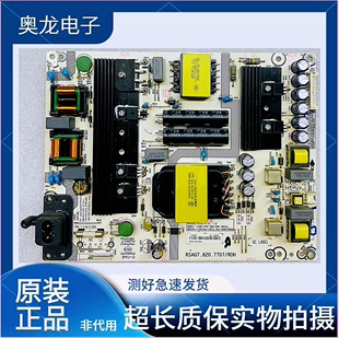 双电容无白插 海信LED55N61U 55EC680ES电源板RSAG7.820.7707现货