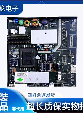 原装 海尔LE32A10 LE32A370 LE32Z50 电源板MP123-N MP123-NWS