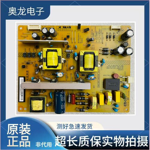 长虹LED48C2000i LED48C2080i电源板HSM35D-3MC JCM35D-3MC 160