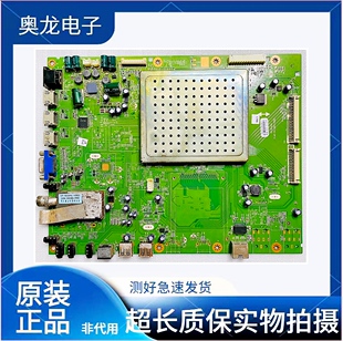 创维42E65SG/46E65SG/55E70RD主板5800-A8K700-0P20/0P00/0P30