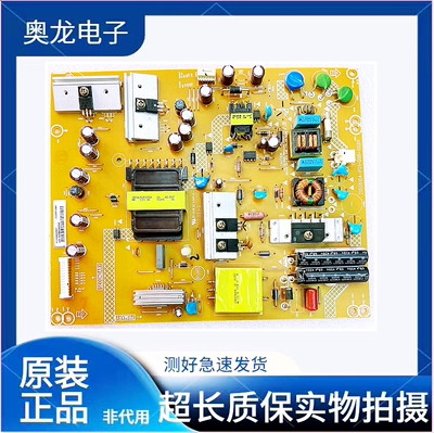海尔715G6104-P01-000-电源板