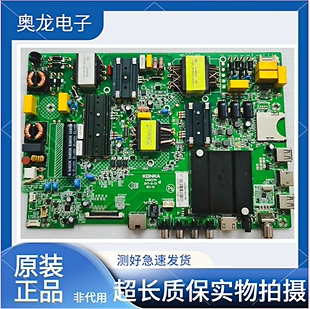 原装康佳LED55K5100液晶电视主板35022781屏72001800YT电路板测好