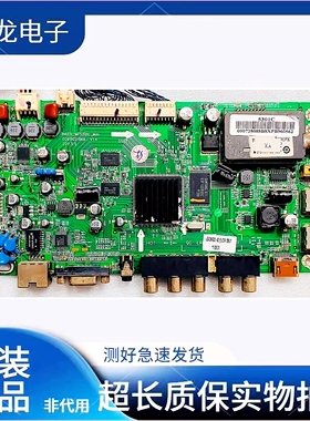 原装海尔LE42A520 42寸液晶主板0091802196A V1.4屏H420EFD-BA20