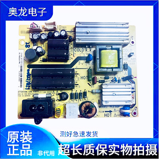 L24E5000B L24E5070B电源板PLE50P-2B 81-PBE024-PW1XC