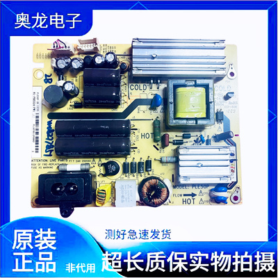 L24E5000B L24E5070B电源板PLE50P-2B 81-PBE024-PW1XC