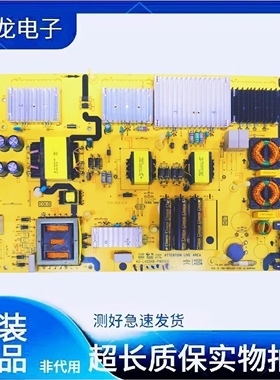 原装TCL 70F60电源板 40-L402H8-PWC1CG 08-L402HJ4-PW200AA