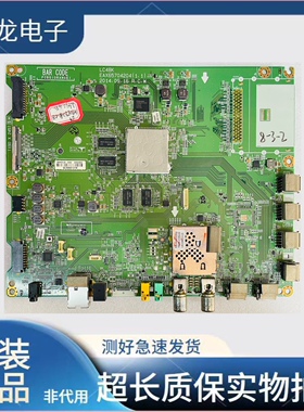 原装LG 49UB8270-CH 42UB8280主板EAX65704204屏LC490EGE/420EGE