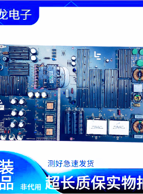 原装75寸乐视液晶电视L755UCIN电源板AMP75LS-AMP70LS-MAX5
