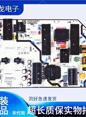 华为OSCA 0SCA-550AX电源板PAC0168T8712-02 PW.188W2.925