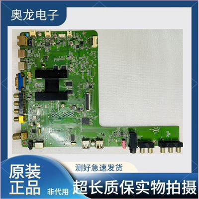 康佳LED42R6100PDE LED47R5200PDE LED55R5200PDE 主板35016476