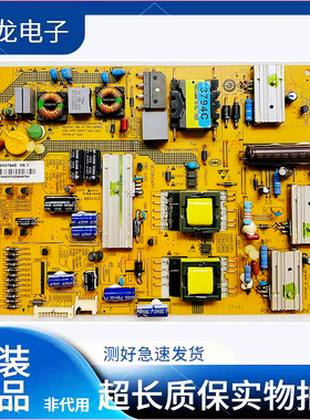 原装海尔LE39A70W  LED46Z300 46EU3200电源板0094003794A/C/D/E
