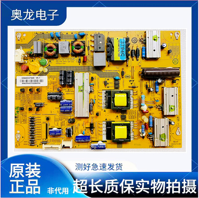 海尔LED46Z300/46EU3200电源板