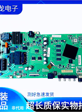 小米 L55M5-5A主板TPD.T962.PC797 屏L55M5-5A-CS0T ST5461D07-7