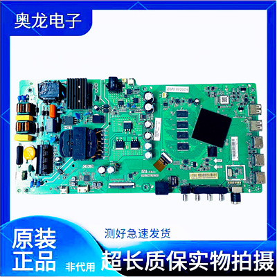 小米 L55M5-5A主板TPD.T962.PC797 屏L55M5-5A-CS0T ST5461D07-7
