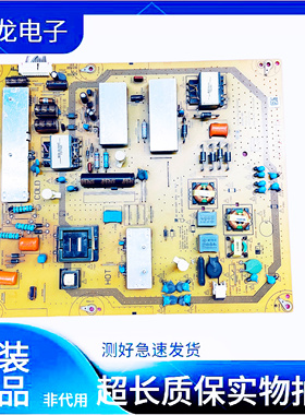 LCD-52NX255A 52NX255A电源板JSL2105-003 RUNTKB023WJQZ