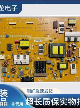 创维LE46PUV1 42B70 42E300E/D 42920E电源715G5246-P02-W21-002S
