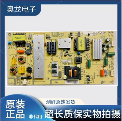 海尔LE55A31 LE55R31电源板 AY168D-2SF05 3BS00656 0090724939