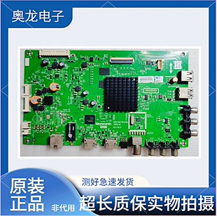 原装创维43E600 50M5 55M5 60 58E6000 65M6主板5800-A8H730-0P30