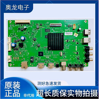 原装创维43E6000KX5555KX1主板