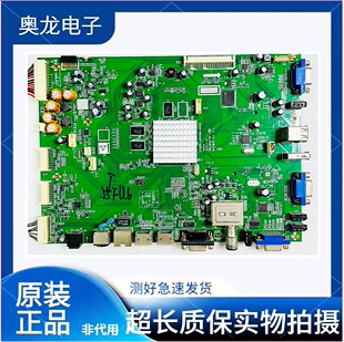 55E72RD 创维 0000现货 U主板G5800 A8S080 65E91RD 原装