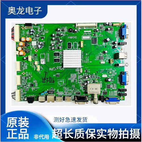 原装创维 55E72RD-U 65E91RD-U主板G5800-A8S080-0000现货